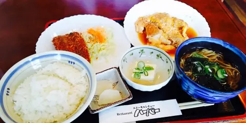 Steak & Stew Restaurant Harbor