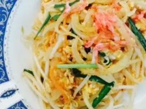 Restaurant Siam