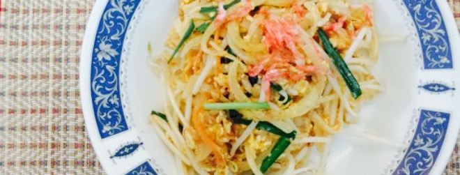 Restaurant Siam