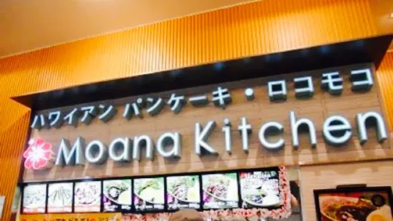 Moana Kitchen, Mitsui Outlet Park