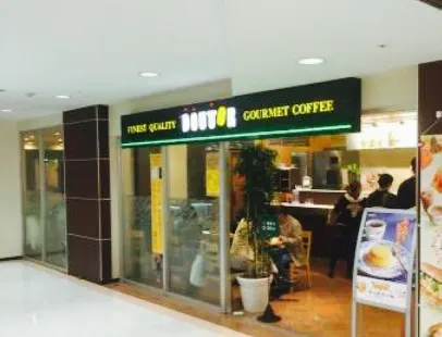 Doutor Coffee Shop Koiwa Popo