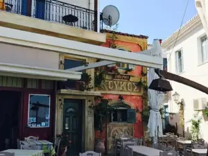 Taverna O Koukos