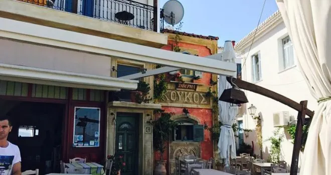 Taverna O Koukos