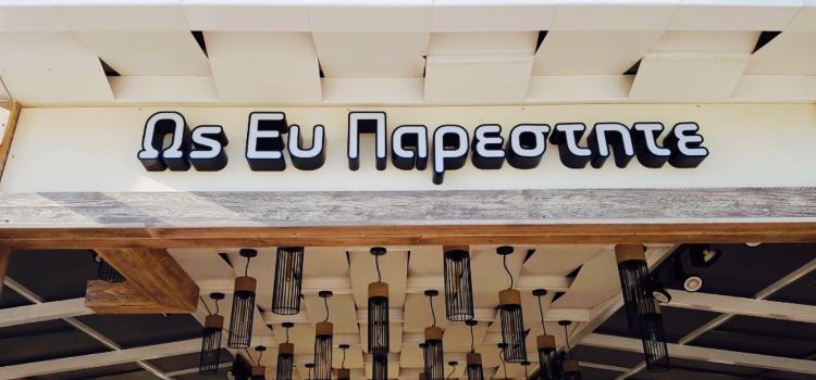 Os Ev Parestite