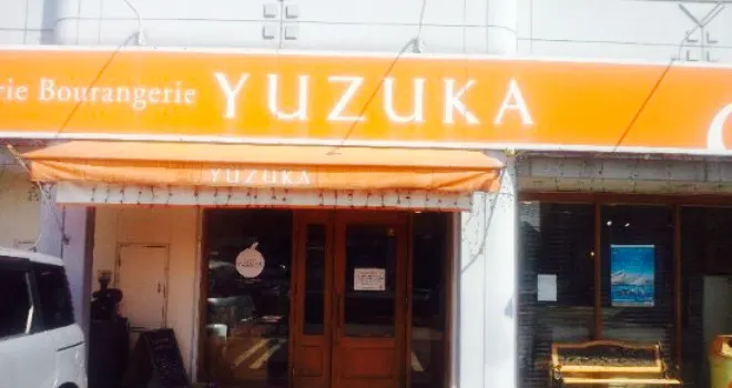 Patisserie Yuzuka