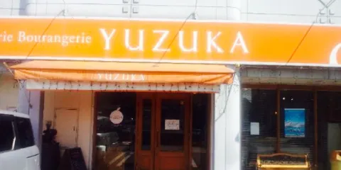 Patisserie Yuzuka