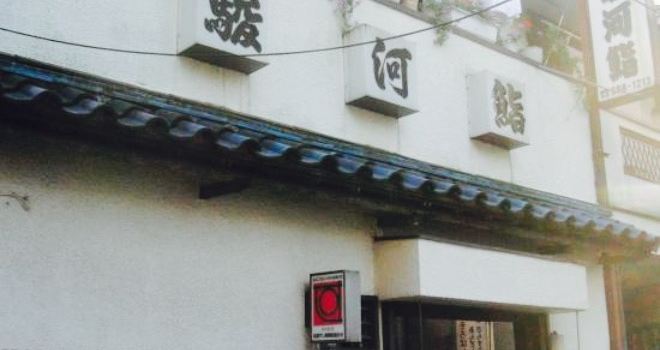 Suruga Sushi
