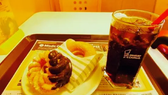 Mister Donut Hirosaki Station