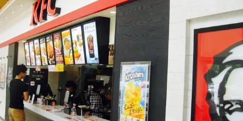 Kentucky Fried Chicken Aeon Town Tenri
