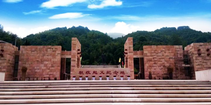Mao Zedong Lucky Place