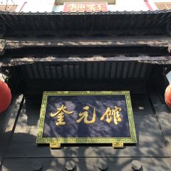 KUIYUANGUAN User Photo