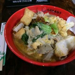 Yang Guofu Mala Tang User Photo