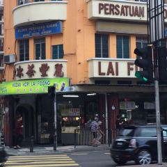 Kedai Kopi Lai Foong User Photo