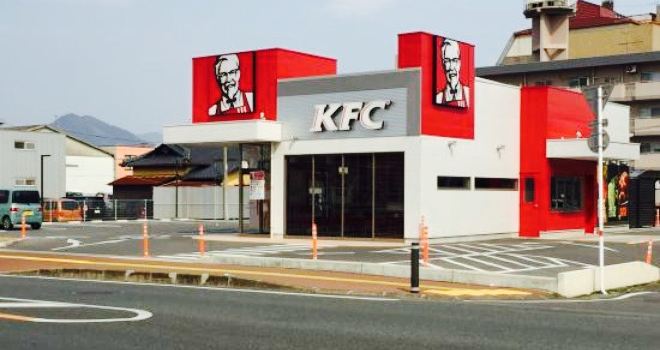 Kentucky Fried Chicken Yamaga Branch