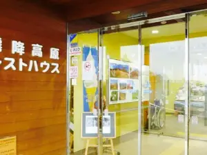 Nikko Kirifuri Coffee