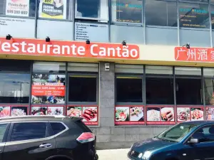 Restaurante Cantao