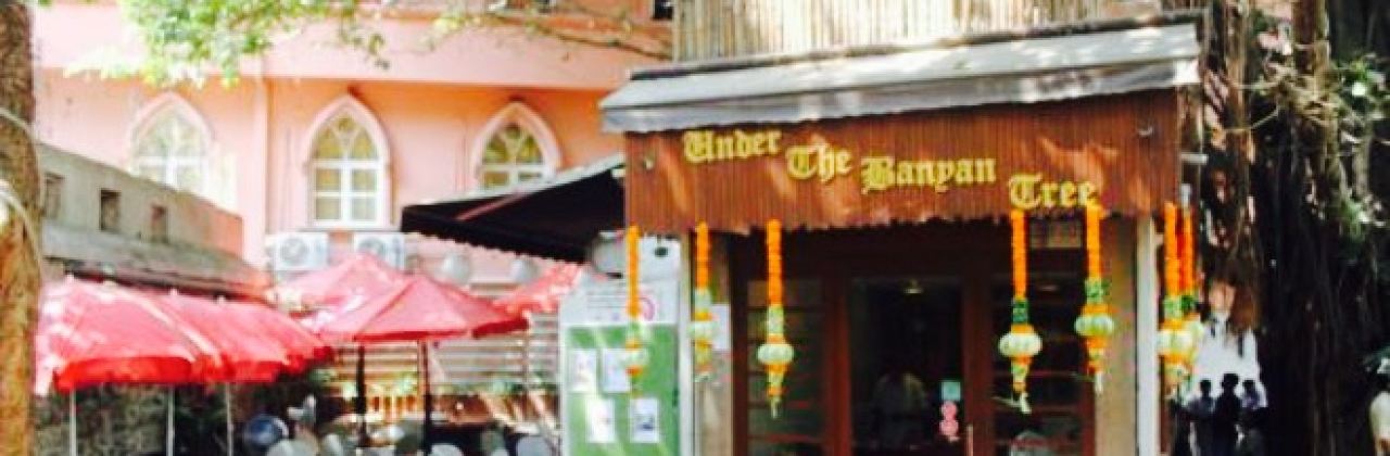 Under The Banyan Tree