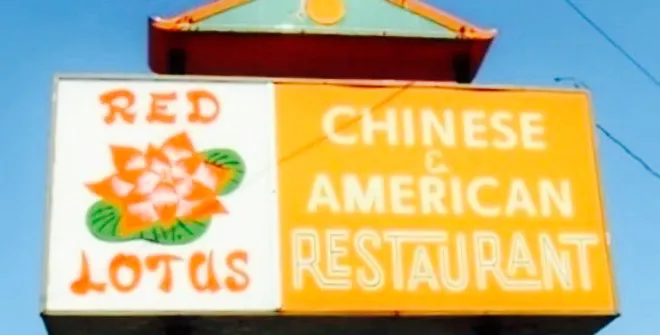 Red Lotus Restaurant