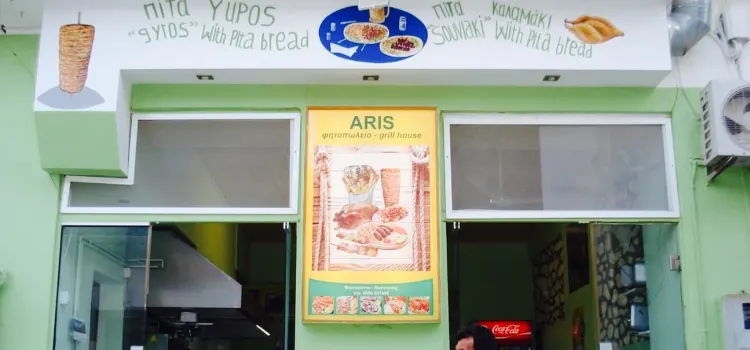 Aris Grill House
