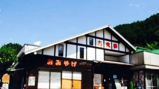 Horai Bonsai Center