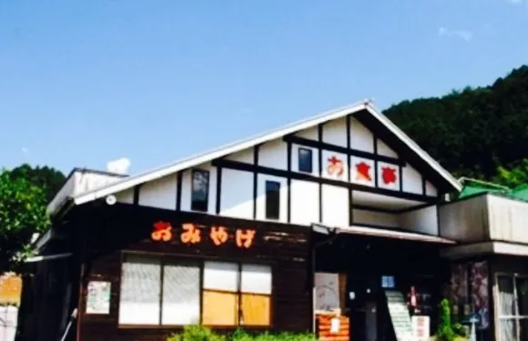 Horai Bonsai Center