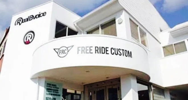 Free Ride Custom