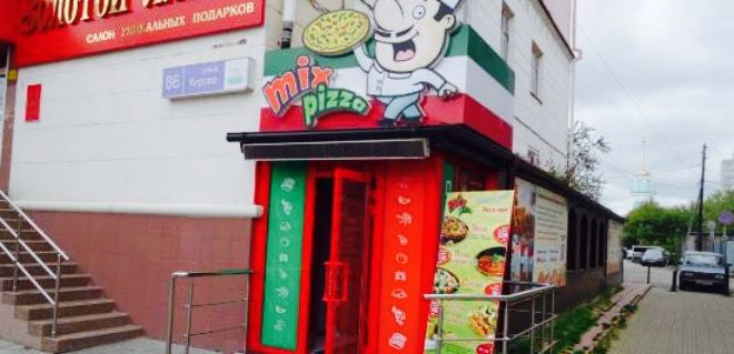 Mix Pizza