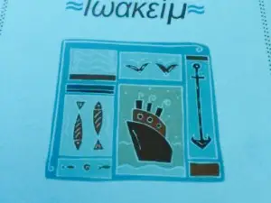 Ioakeim