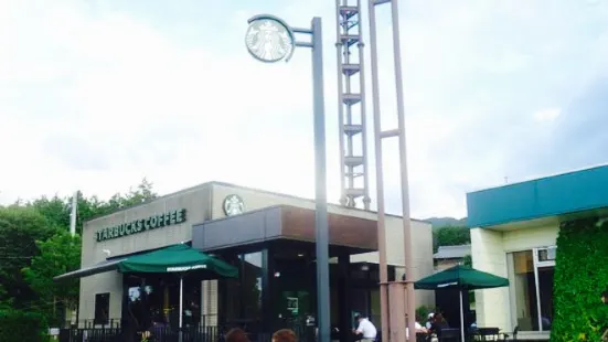 Starbucks Coffee Enakyo Service Area Kudari