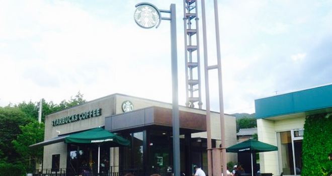 Starbucks Coffee Enakyo Service Area Kudari