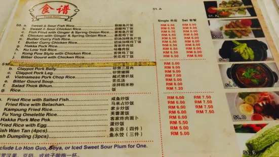 Restoran Tien Pin