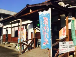 Furusatoryokami Ryokami Konnyaku Shop