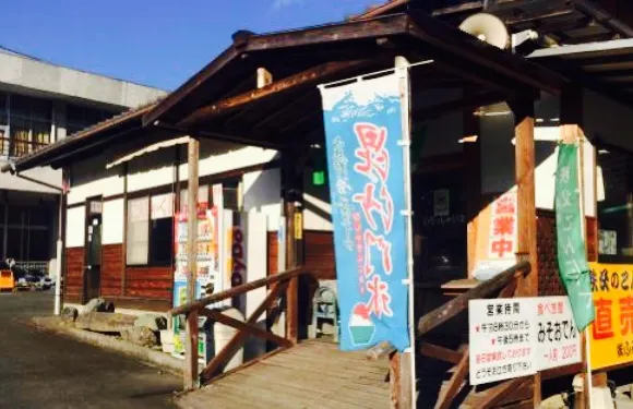 Furusatoryokami Ryokami Konnyaku Shop