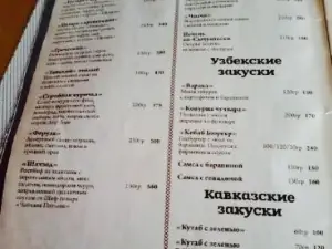 Chaykhana. Pakhvala.