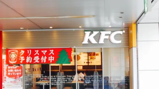 Kentucky Fried Chicken Higashi Matsudo