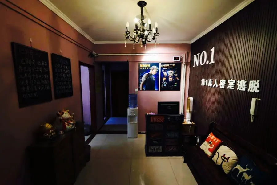 Di1 Escape Room (wanxiangcheng)