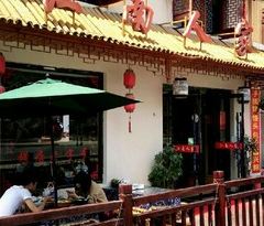 江南人家(横店老字号) User Photo