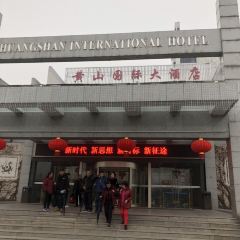 黄山国际大酒店(屯溪老街/黎阳老街店)·中餐厅 User Photo