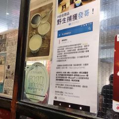 佳佳甜品張用戶圖片