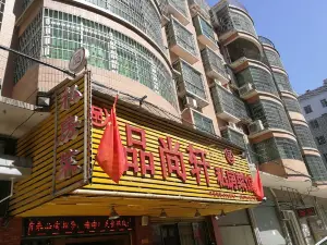 PIN SHANG XUAN SI FANG CAI GUAN