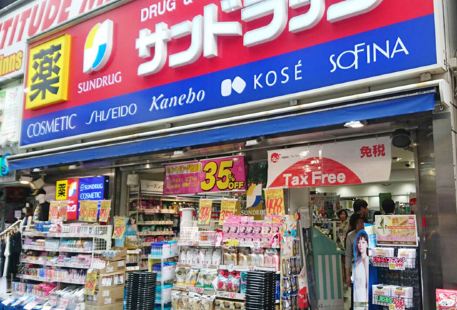 SUNDRUG(Ikebukuro Sunshine Street Shop)