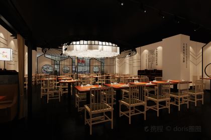 潮堂(恒隆广场店)