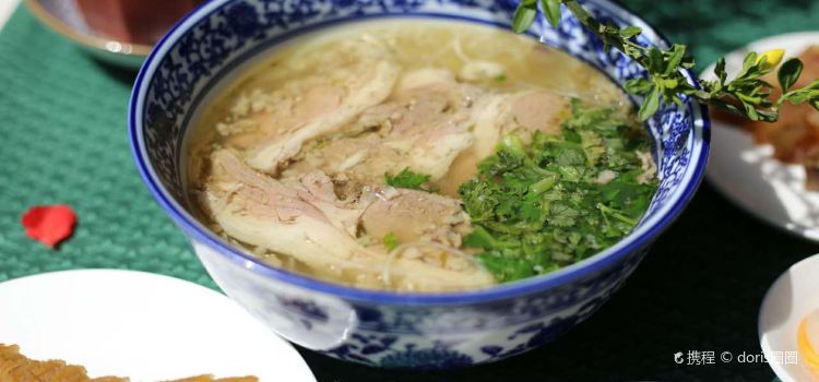 Laobaijia Shuipen Mutton
