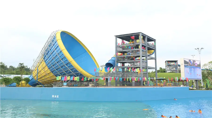 Shijiledou Water Park