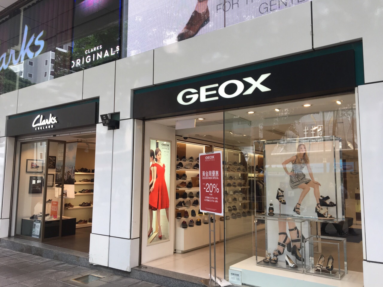 GEOX(栢丽购物大道店) travel guidebook –must visit attractions in Hong Kong – GEOX(栢丽购物大道店)  nearby recommendation – Trip.com