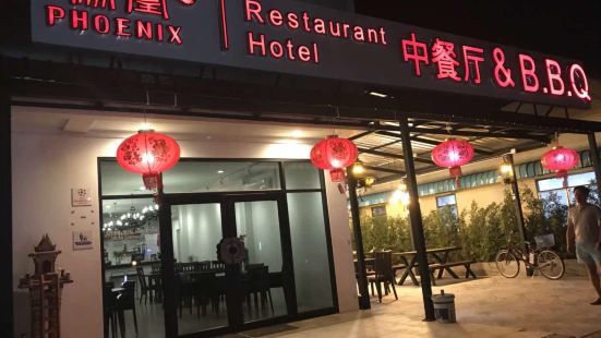 Phoenix Restaurant