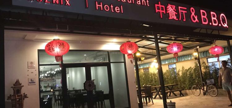 Phoenix Restaurant