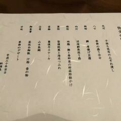 Wasaku User Photo