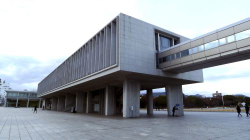 廣島和平紀念資料館