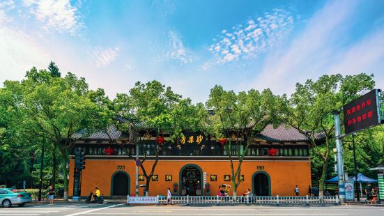 Miaoguo Temple